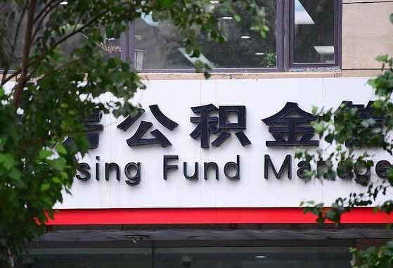 吴忠单位公积金怎么提取出来（单位公积金怎么提现）